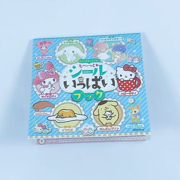 Sanrio Sticker Book
