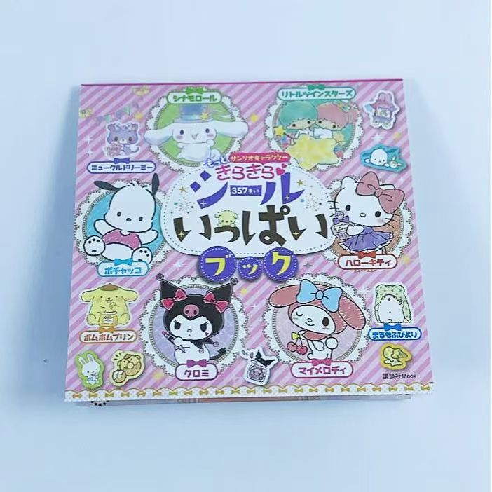 Sanrio Sticker Book