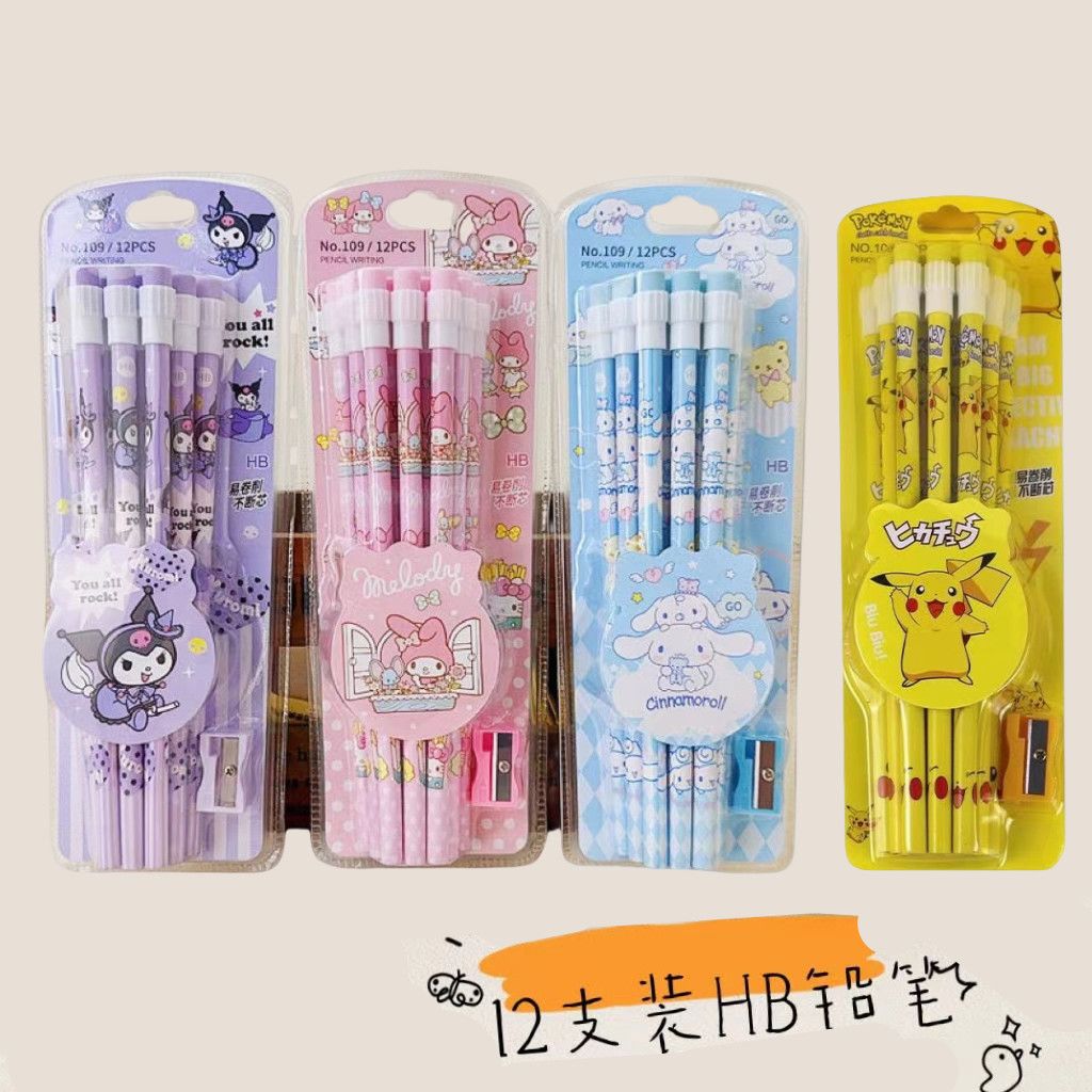 Sanrio HB Pencils