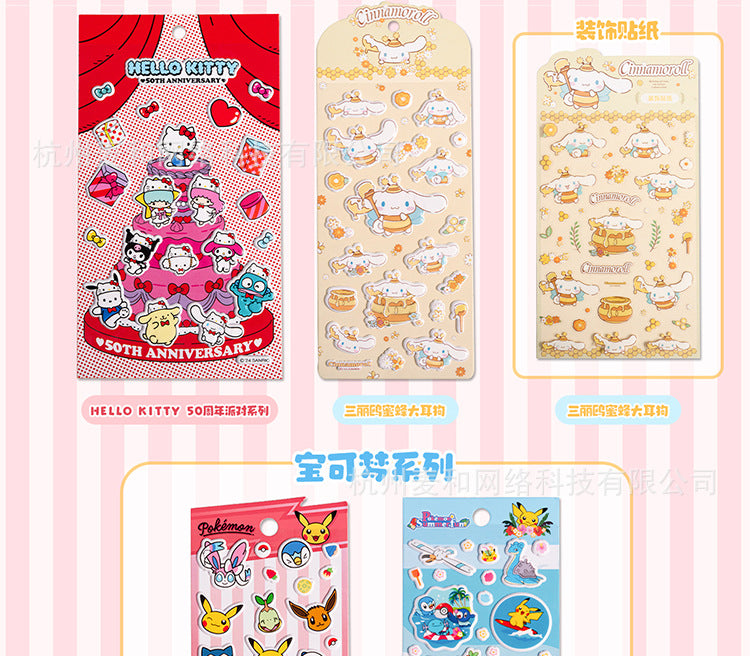 Authentic sanrio kuromi bubble stickers - cute cartoon cinnamoroll decorative 3d stickers for kids and girls - perfect gift!