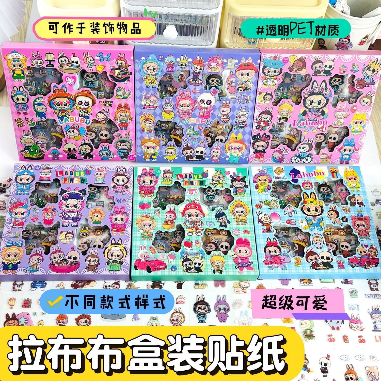 Cute sanrio-themed 100-piece journaling sticker set - cartoon, high-quality, kuromi & my melody diy material stickers