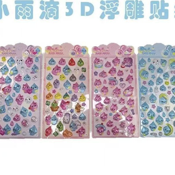 Sanrio cute pet stickers - high-quality kuromi shaker water decals - diy decorative stickers for kids