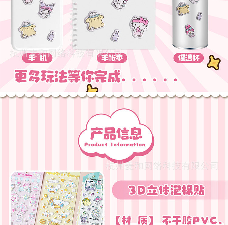 Authentic sanrio kuromi bubble stickers - cute cartoon cinnamoroll decorative 3d stickers for kids and girls - perfect gift!