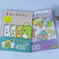 Sanrio Sticker Book